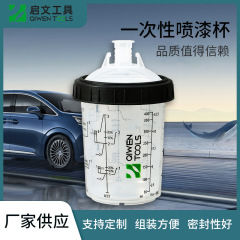 スケール付きスプレーペイントガン、使い捨て使い捨てポット、車用使い捨てプラスチックスプレーガンポット、スプレーガンカップ、スプレーペイントカップオイル