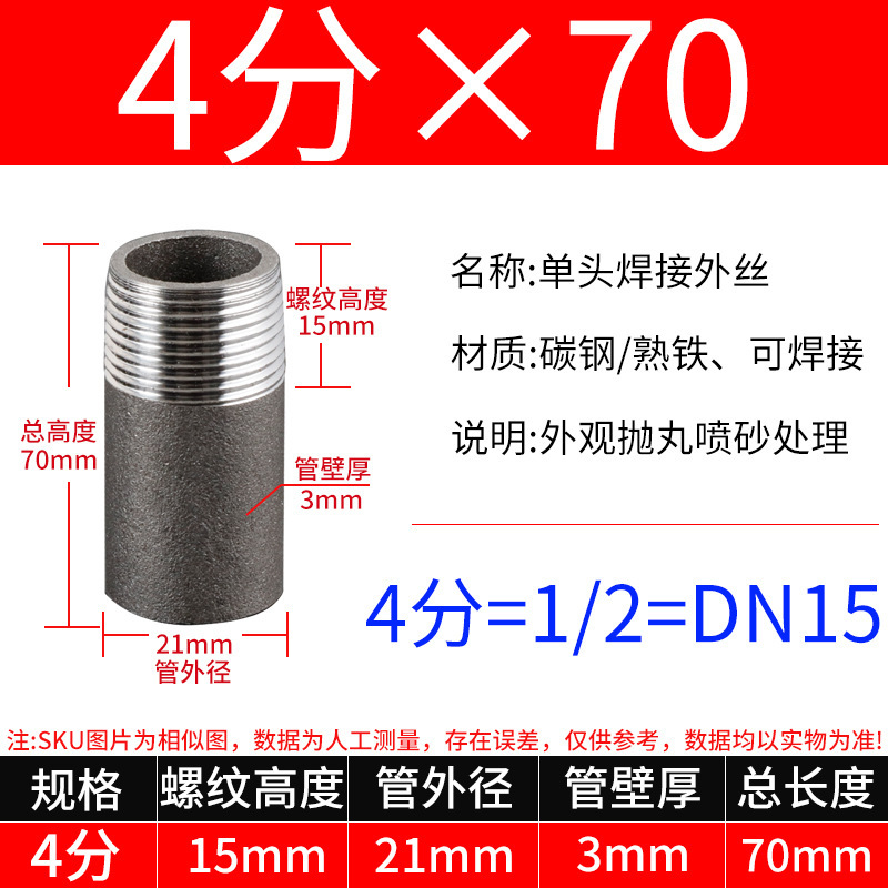 単頭外径延長外径錬鉄炭素鋼単頭溶接単頭炭素鋼シームレス継手外径継手|undefined