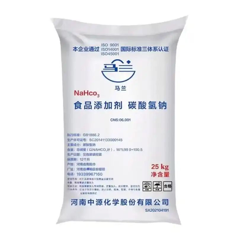 热销！ 碳酸氢钠、小苏打  食品级，厂家直销