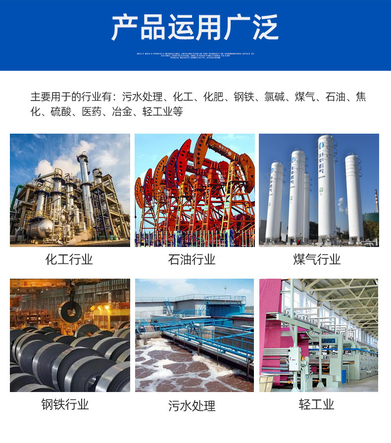 Tiansheng Chemical-Details_12