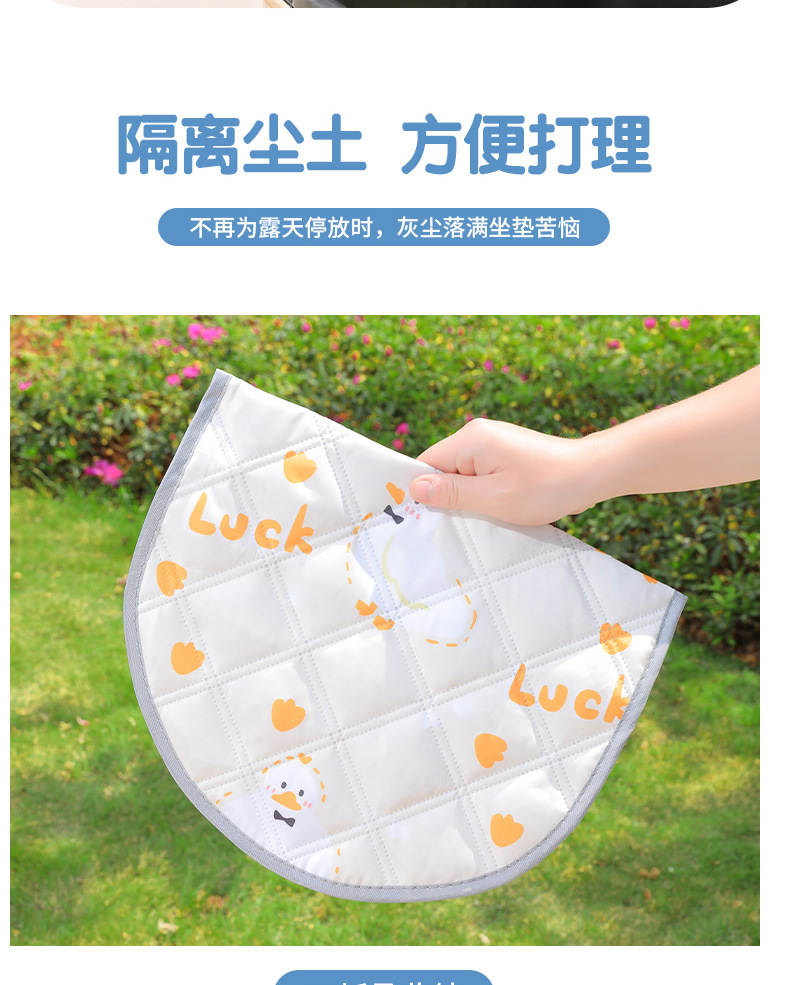 Electric car sunscreen cushion summer battery motorcycle seat cushion anti-ultraviolet heat insulation sunshade mat 2025 new