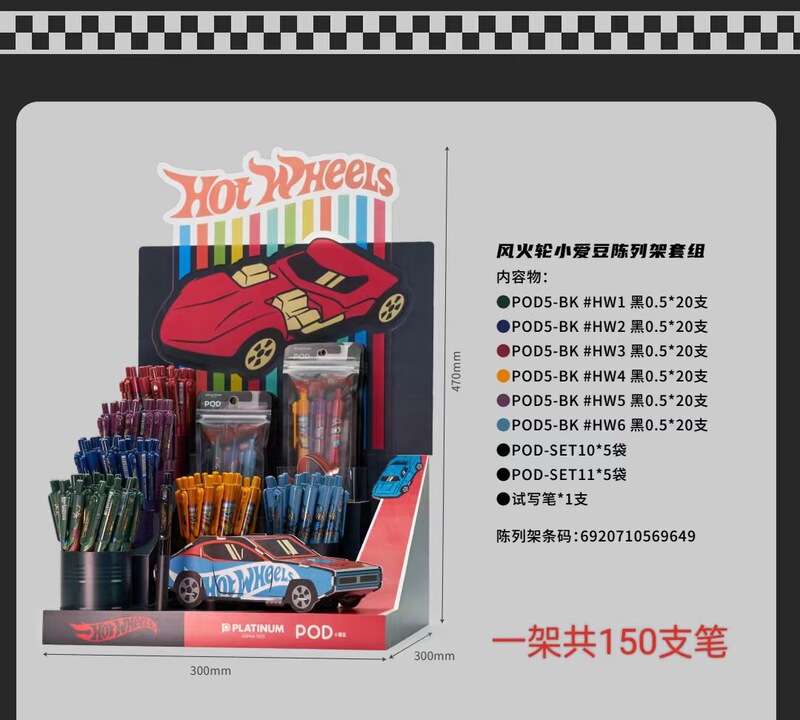 PLATINUM White Gold Medal little aidou Hot Wheels Hot Wheels Limited neutral D student black pen PLATINUM White Gold Medal little aidou Hot Wheels Hot Wheels Limited neutral D student black pen
