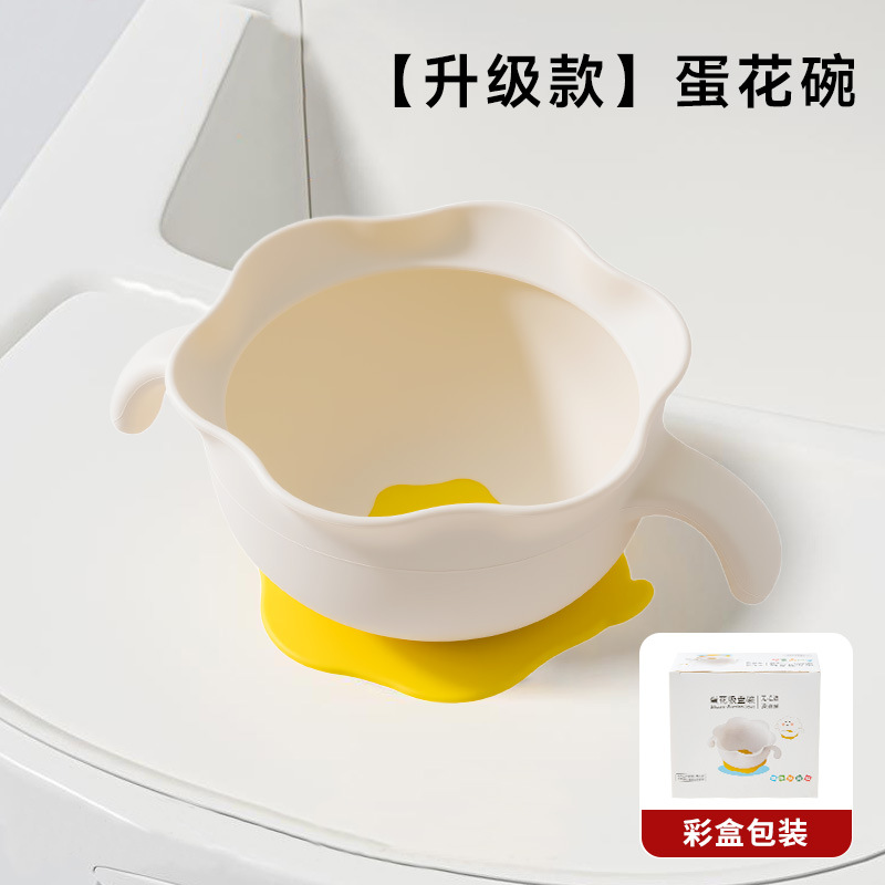 Bowl de alimentos suplementarios para bebés, juego de alimentos suplementarios para bebés, cubiertos domésticos, cuenco de ventosas, autoalimentado, cuenco anticaída para niños