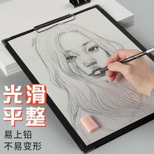 8k速写板美术生用品绘画画板写字6k画画工具纸素描板8开画夹写生