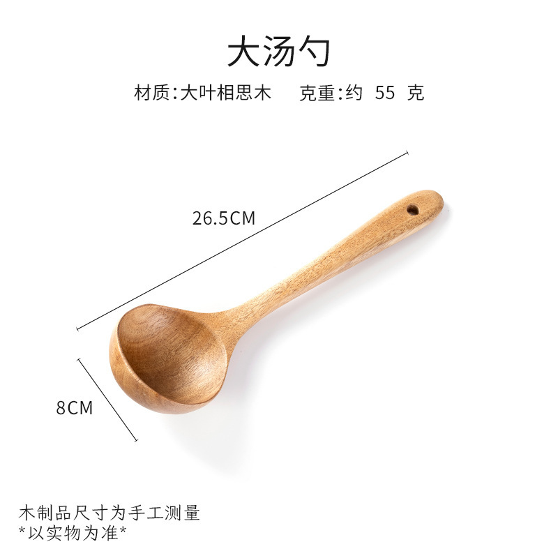 大葉アカシア木の長い柄のスプーンの木製のスプーンは鍋のシャベルの調理器具の木の小さいスプーンにくっつかないで、スプーンをすくいます。|undefined