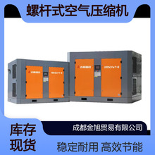 志高压缩机空压机开山矿山打井凿岩工程高压打气泵132KW柴油螺杆