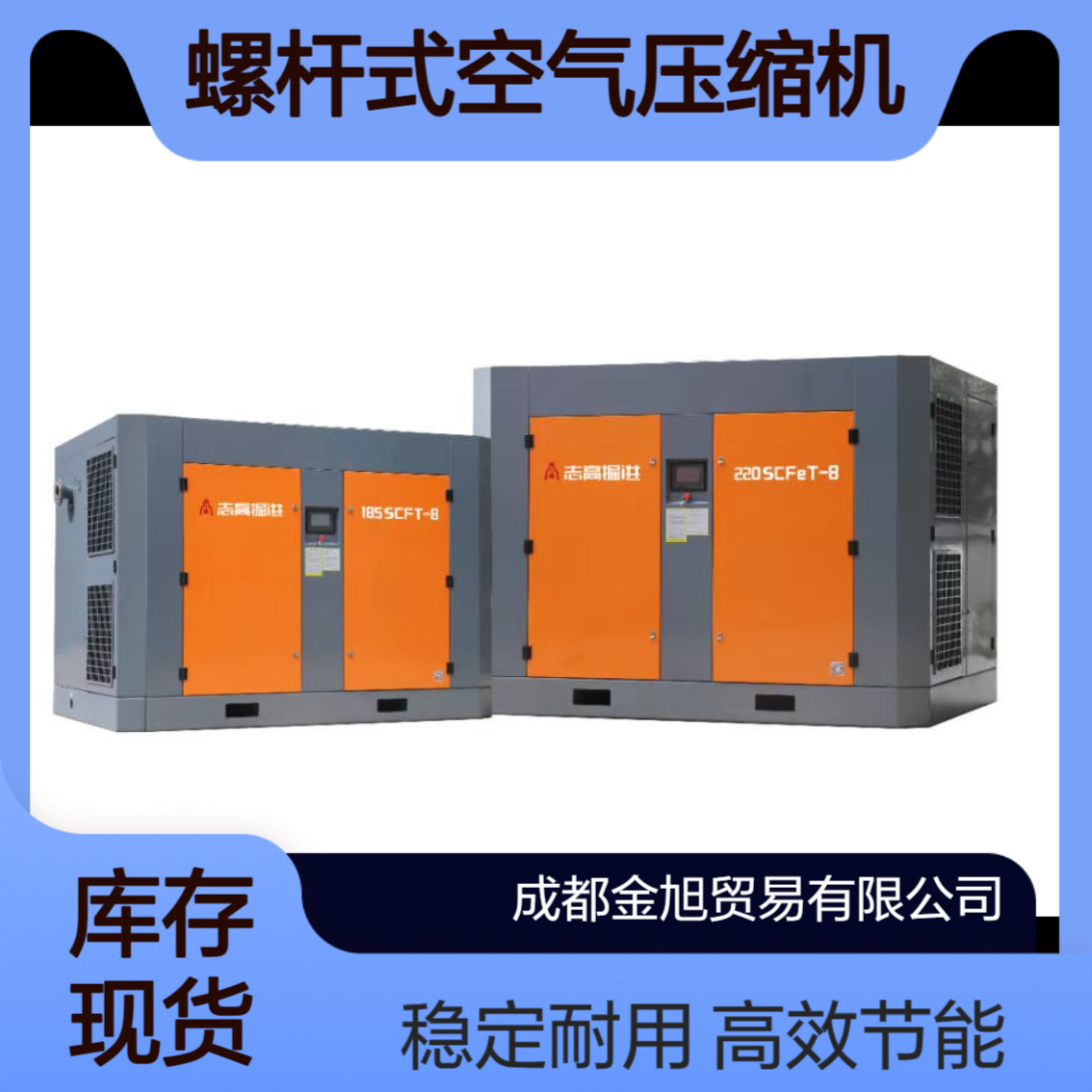 志高压缩机空压机开山矿山打井凿岩工程高压打气泵132KW柴油螺杆