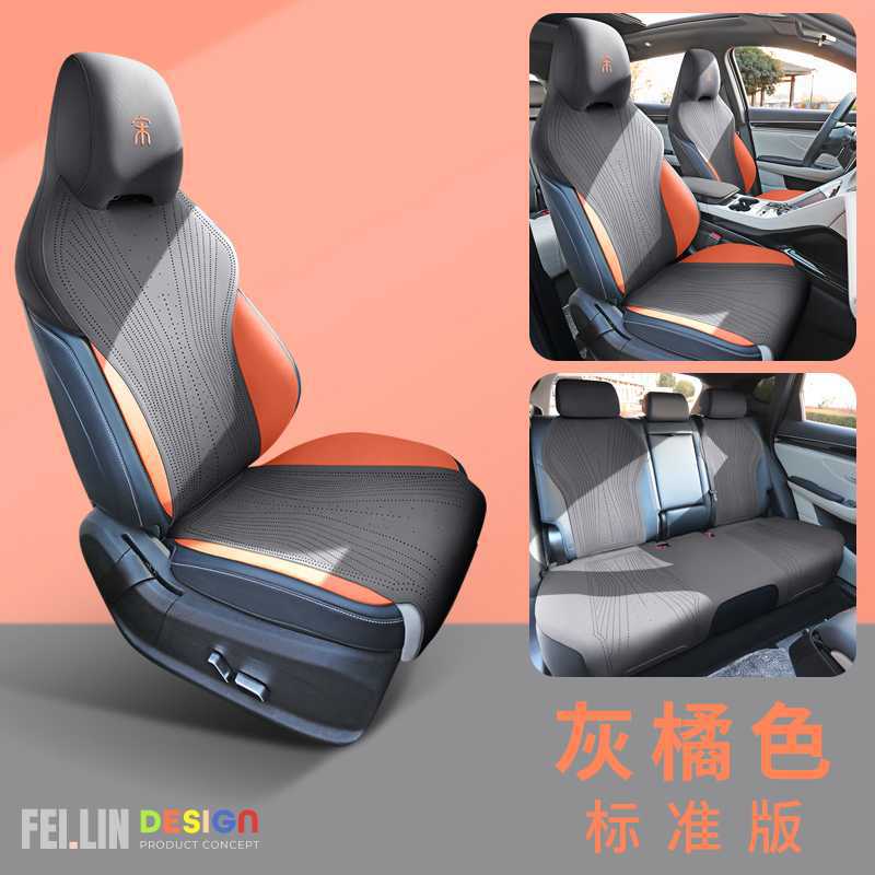 BYD – Modelə uyğun (Original) oturacaq örtükləri DM-i Full Car - gray-orange-standard-edition-note-car-model-year