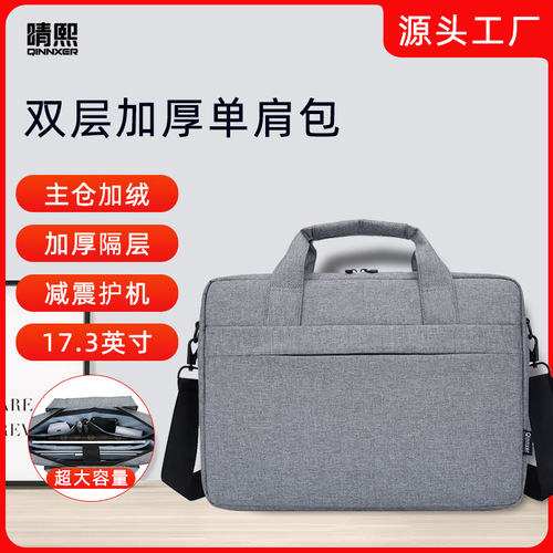 Qingxi computer bag 17.3 inches shoulder handbag laptop bag 17 inches shoulder bag