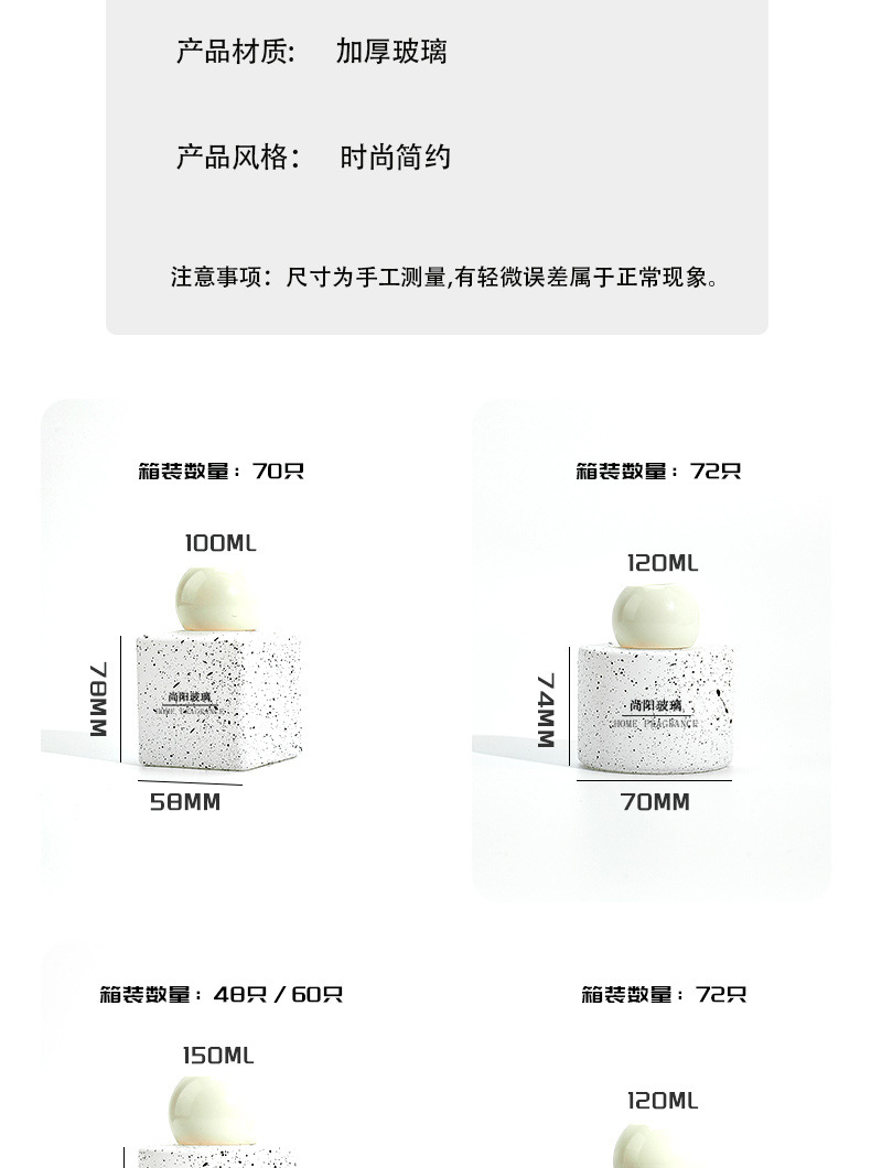 简约时尚香薰瓶星空玻璃瓶空瓶螺口香氛瓶藤条扩香瓶客厅卧室摆件详情6