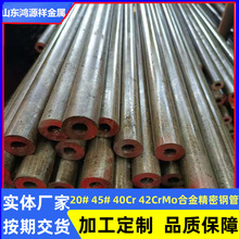 45#���ܹ���䓹� 17*2�����o�p�F�� С�ڏ����ڹ� 20̖���ܹ��и�