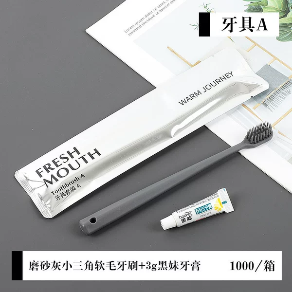 Toothbrush A-frosted gray triangle + 3g Heimei toothpaste