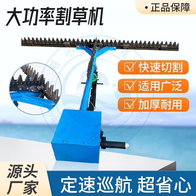 小型电动割草机水下虾塘蟹塘电动割水草机水草收割电动水下打草机