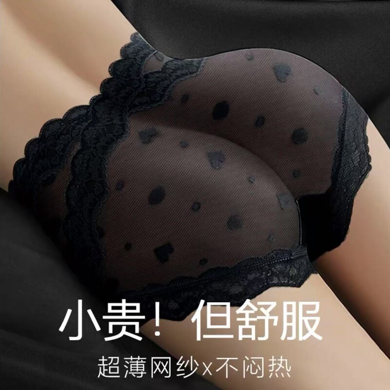Sexy Lace Ice Silk One-piece Non-marking Low Waist Underwear for Girls 2024 New Arrival Cross Strap Pure Cotton Antibacterial Crotch