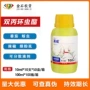 巴斯夫100g农药果树蚜虫
