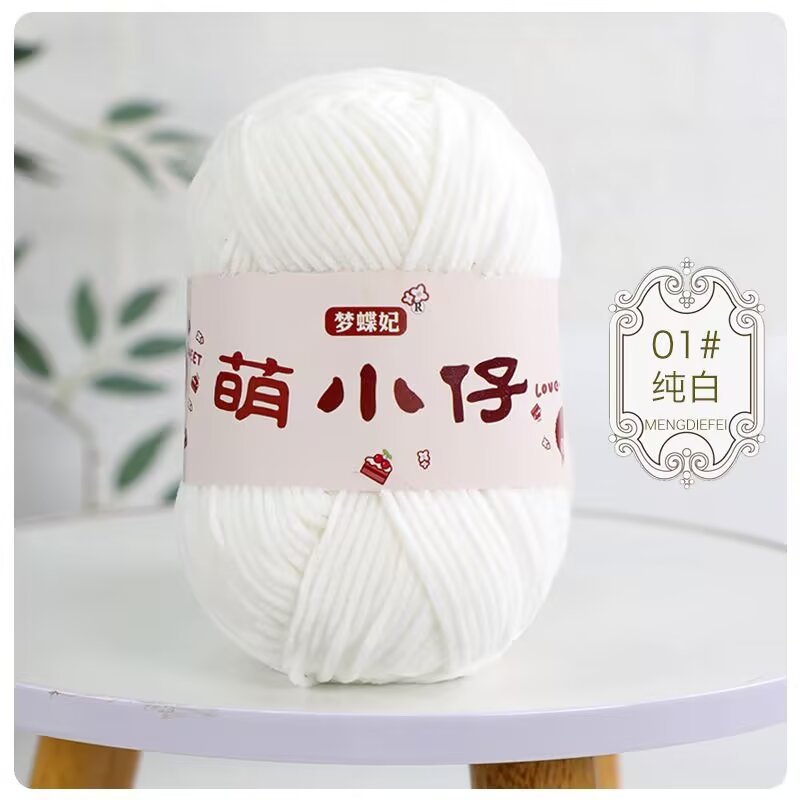 Minion Chenille de una sola hebra de hielo de 3,5 mm tejido a mano DIY muñeca bolsos zapatos chaqueta línea gruesa