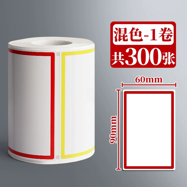 Mixed colors/1 roll/300 stickers in total/1 free marker for the first time