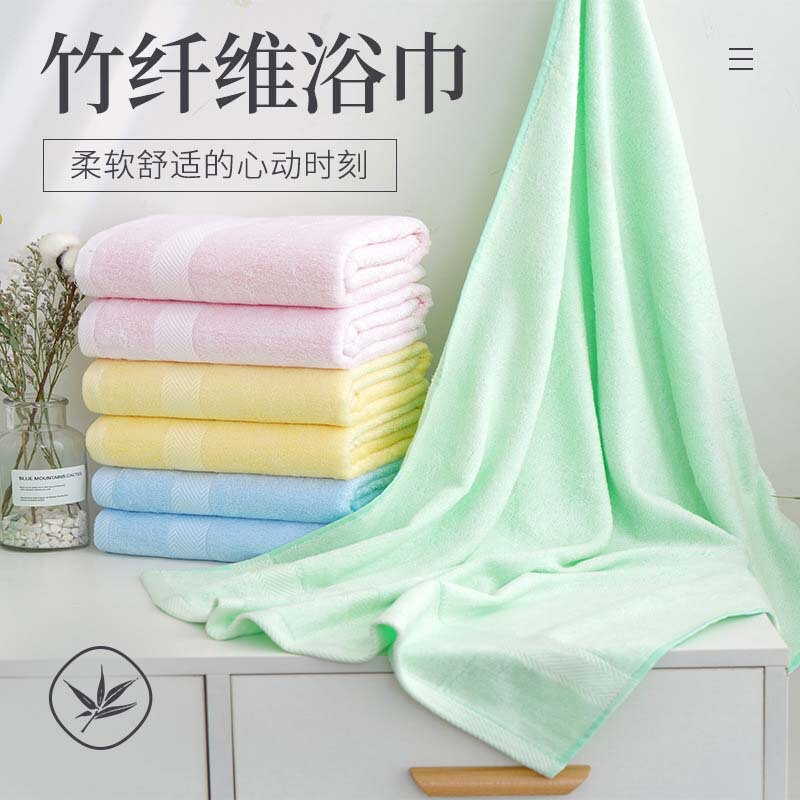 Bamboo Fiber Bath Towel Bamboo Charcoal 2025 New Model for Women, More Absorbent Than Pure Cotton, Does Not Shed Lint, Thin Bamboo Charcoal Large Towel for Adults