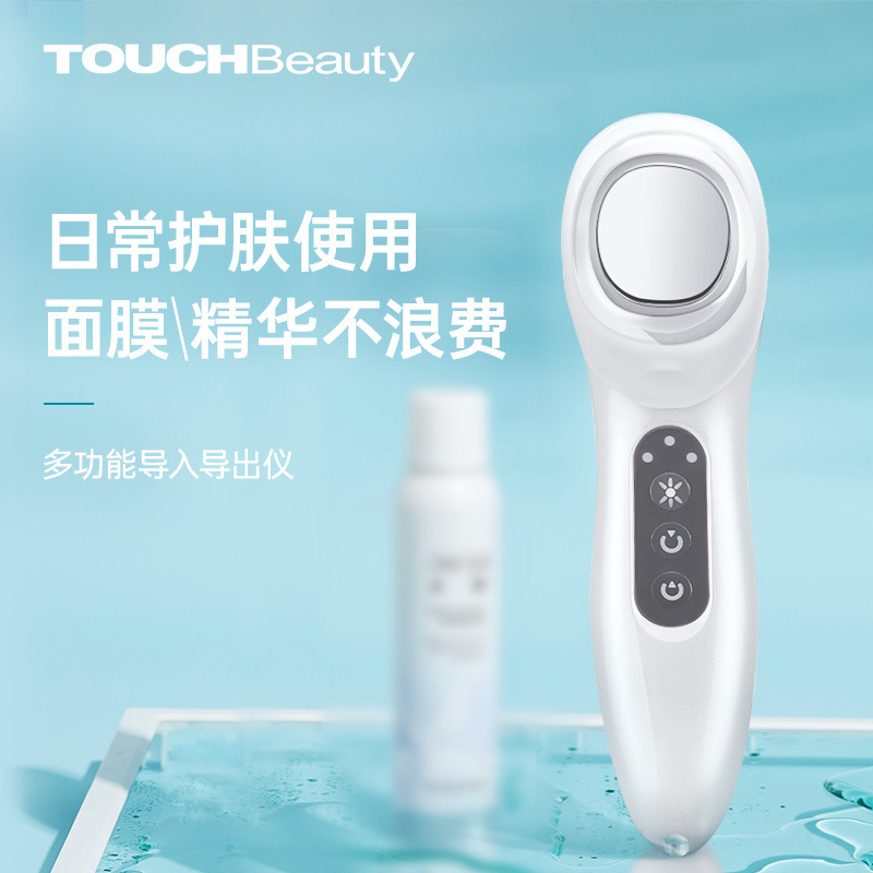 Touchbeauty Multi-Functional Import and Export Beauty Instrument Home Facial Cleansing Instrument Facial Massage Skin Care Instrument