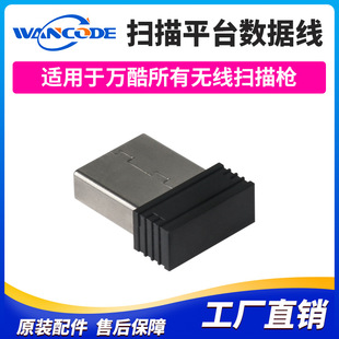 �o��������2.4Ghz�o�����蘌����USB���������ھ�����ƽ̨�A�ھ�