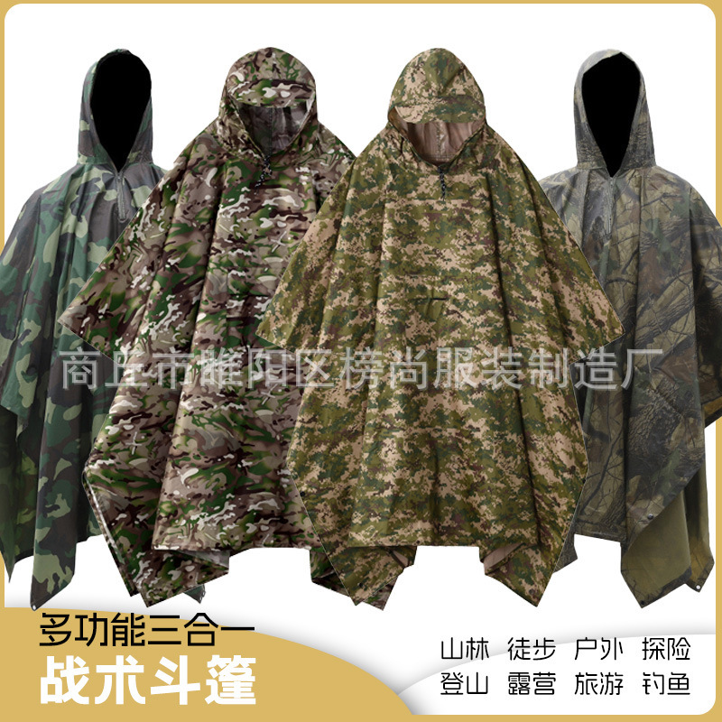 Cross-Border Three-In-One Multifunctional Camouflage Poncho Raincoat for Adults, Outdoor Hiking and Cycling Camouflage Portable Tactical Poncho