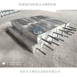 铝合金;锌合金;镁合金