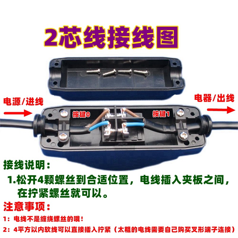 617防水开关 (7).jpg