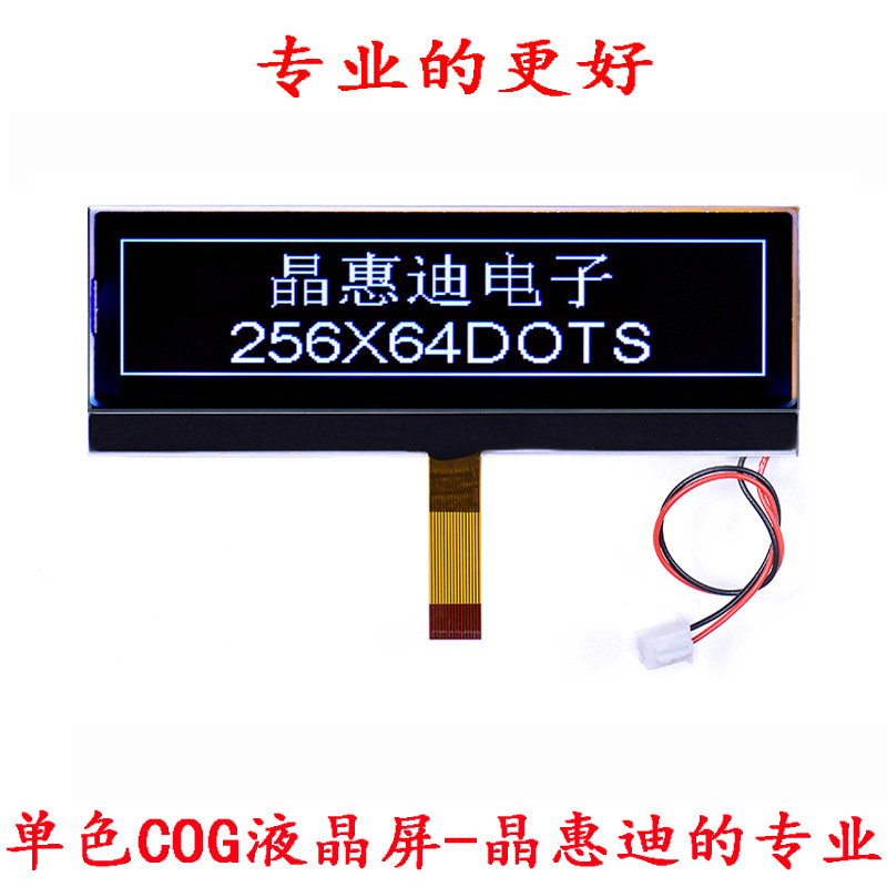 25664/Һģ/COG/4.1/LCM//SPI/ڵװ ST75263