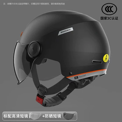 Phoenix New National Standard 3C Certified Electric Vehicle Helmet for Men and Women, Suitable for All Seasons, Warm for Autumn and Winter, Specialized for Electric Motorcycles (Motosiklet kaskı (dəbilqə)) - 3c-pia-black-new-national-standard-class-a-sun-protection-short-lens-high-definition-short-lens-one-size-fits-all