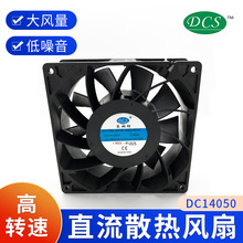 DC14050ֱ��ɢ���L��24v�C��C���x���O�乤�I늙C�L�~�Ś���