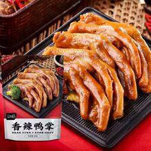 �R�R���u������צ����ζ85g/�����e��ʳƷ�W�t��ʳ���_����հ��b