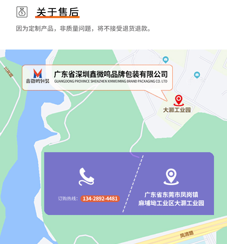 精油-J02-详情_20