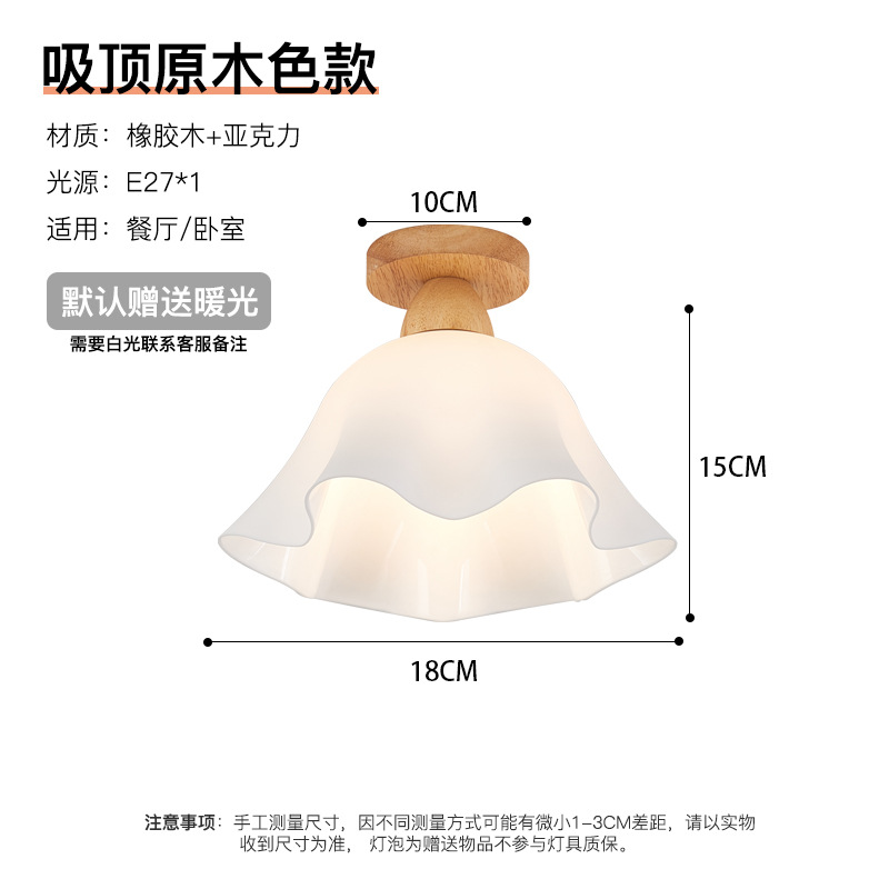 Color madera del techo