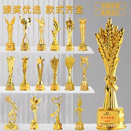 奖杯;奖牌;水晶工艺品