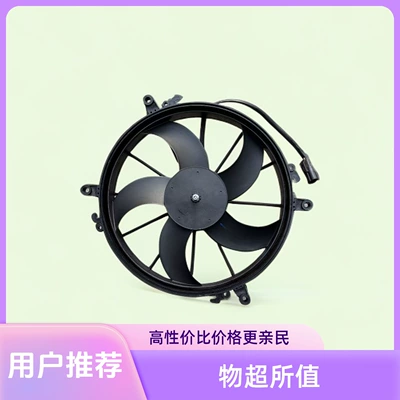 Brushless automotive electronic fan for new energy buses and passenger vehicles, high-speed, high-power air conditioning cooling fan