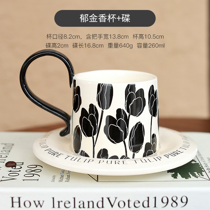 Juego de tazas y platillos de café de estilo retro francés Taza de té de la tarde de alto valor Taza de cerámica de diseño de cafetería de restaurante