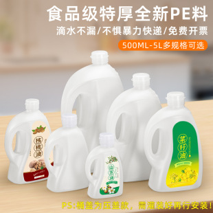 �������l����ͰʳƷ�����͉�500ml-5L�͉ط��b����Ͱ��Ͱ���bͰ