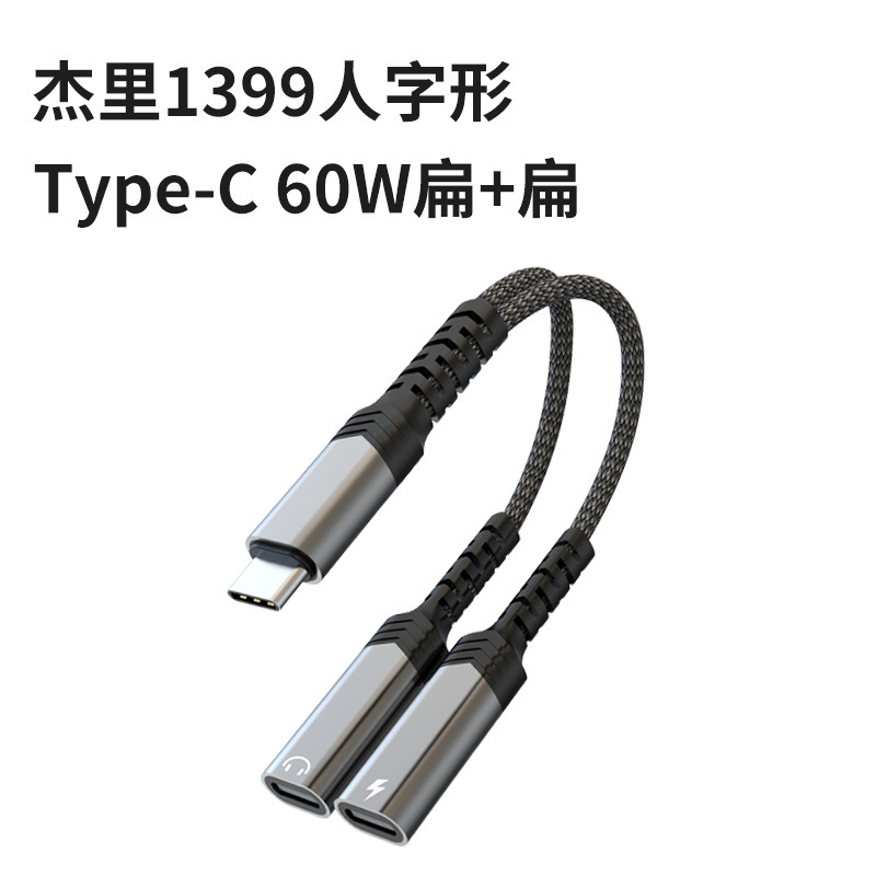Otg携帯電話イヤホンusb変換コネクタ2 in 1 uディスクオーディオ変換ケーブルtypec変換器はアップルに適用されます。|undefined