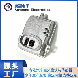 汽车传感器;点火模块;车身及附件