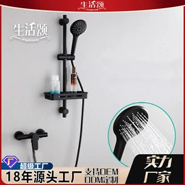 花洒套装;面盆龙头;厨用龙头