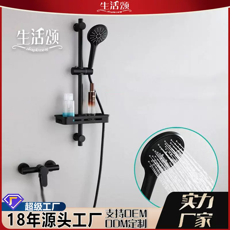 生活颂304不锈钢淋浴器喷头冷热洗澡花洒套装家用沐浴顶全套恒温