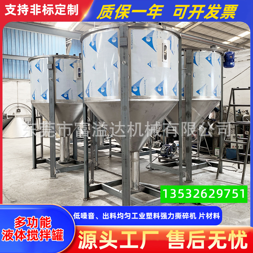 现货小型粉体搅拌机化工干粉搅拌机 腻子粉生产机器配套生产厂家