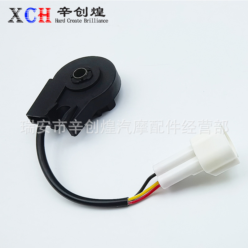 9号電気自動車サイドスイッチMmaN/F/E/Q/C/M系共通防水|undefined