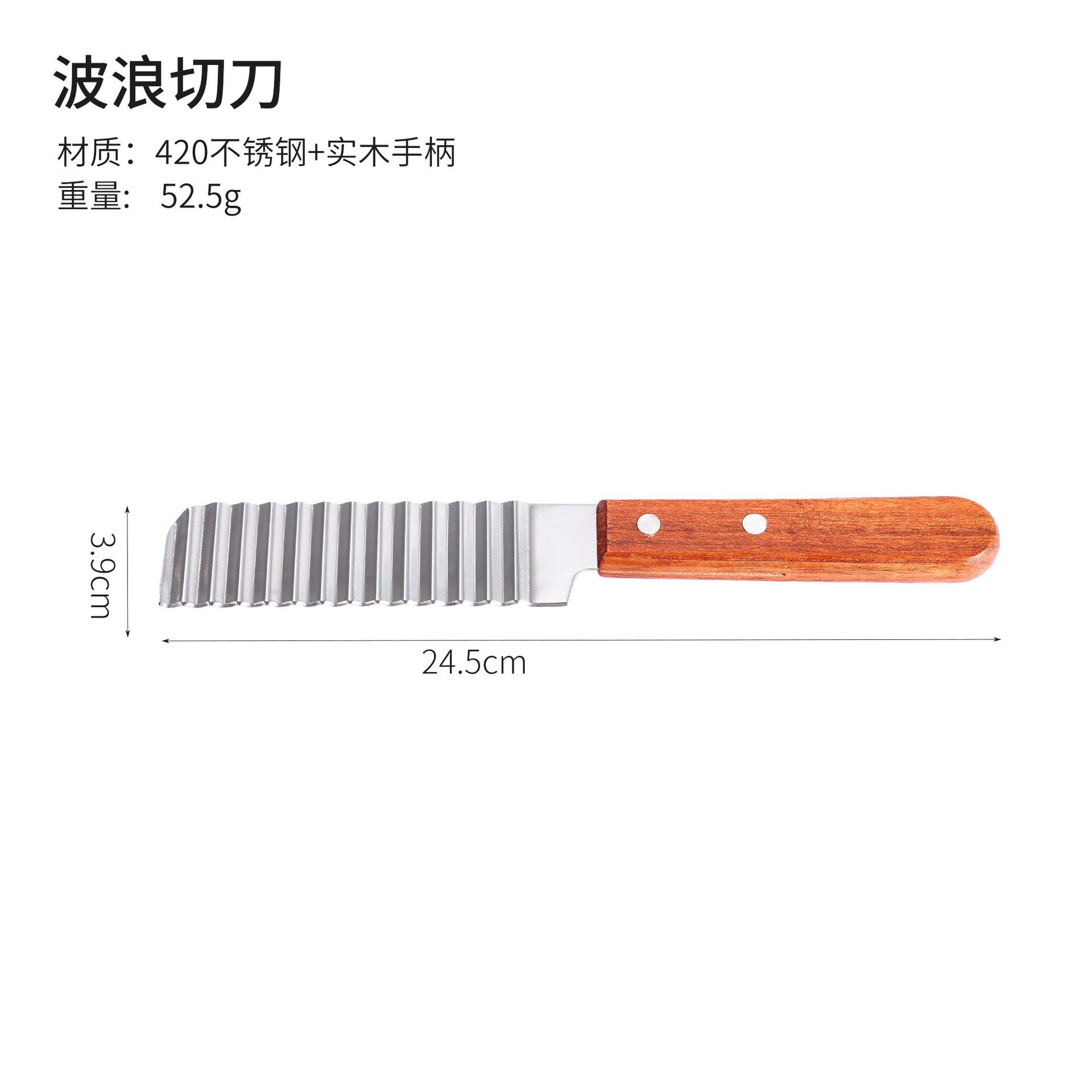 웨이브 커터 039