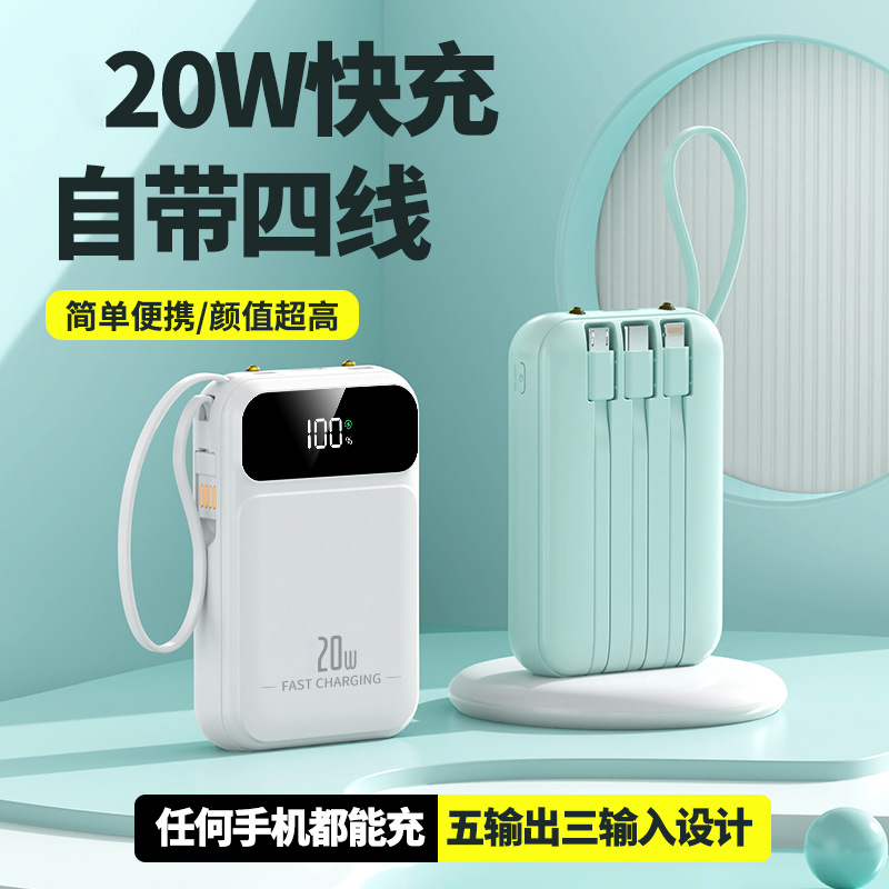 120W fast-charging power bank with 3C certification, built-in cable, large capacity 20000mAh portable mobile power supply wholesale