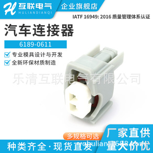 ���a 6189-0611�������^��ˮ�B����  ��ˮ��܇�����z���Ӳ���z��