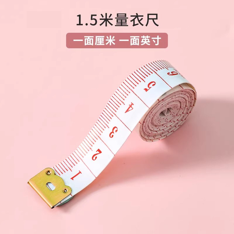 1.5米工具量三围体围裁缝工具量衣皮尺腿围软尺卷尺子测量体缝纫
