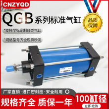 标准气缸QGA/QGB100X25X50X75X125X150X175X200X250X300S亚德客型