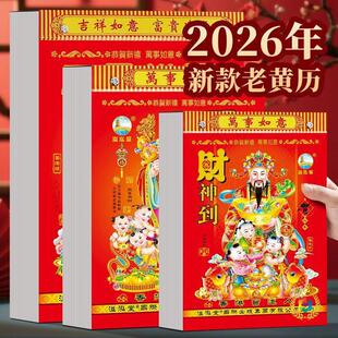 ?2026�R�굽̨�v���S�vÿ����˺�՚v�������˻ʚvһ�˺