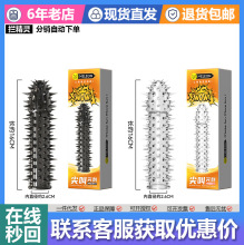 �ؑټ��ͻ��ˮ��������o������ʿ���������Ԑ���Ʒsm�o������